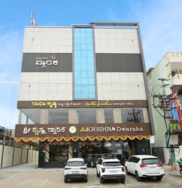 Hotel Dwaraka Kaglipur Экстерьер фото